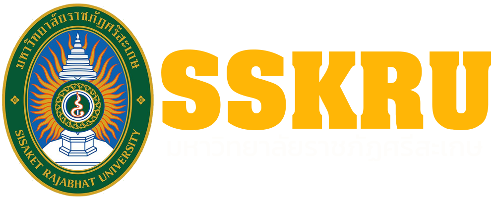 ระบบจัดเก็บเอกสาร มหาวิทยาลัยราชภัฏศรีสะเกษ